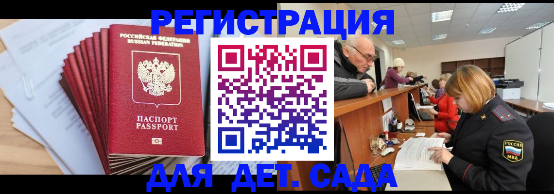 временная регистрация собственник в Озёрске